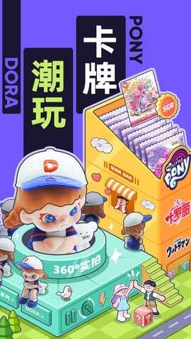 千岛扫卡软件截图1