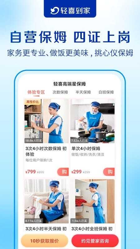 ��ϲ���Ҽ�����˾�ٷ����ͼ2