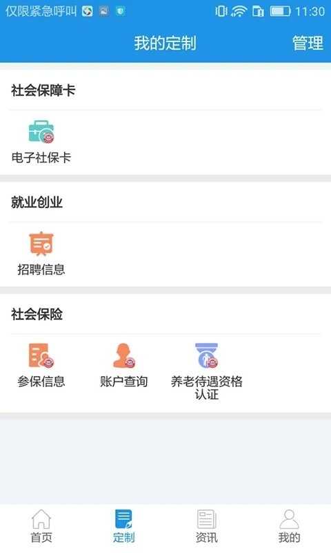 ���������ͼ3