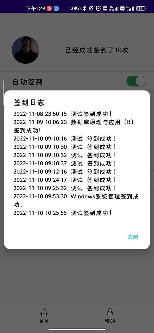 ��ǩ���ֽ�ͼ4