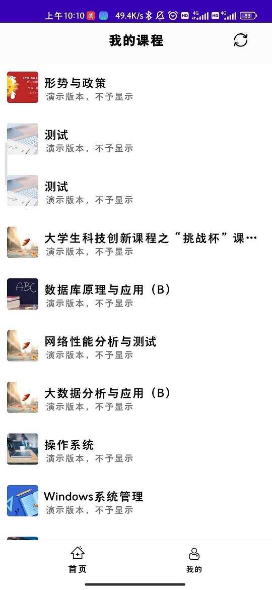 ��ǩ���ֽ�ͼ1