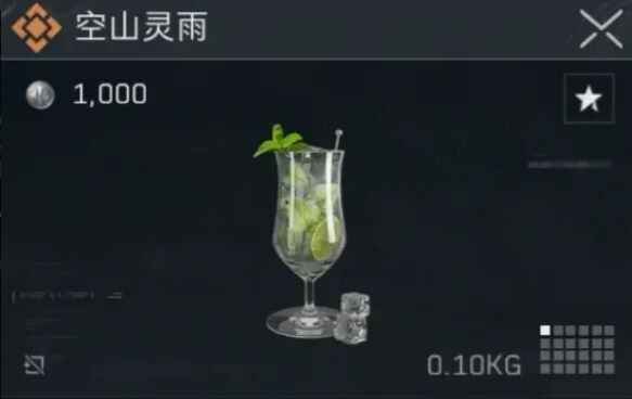 �������ж���ɽ�����䷽