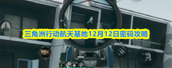 �������ж��������12��12������ָ��