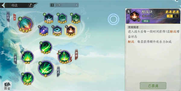 ����ʱ��ľ��PVP�淨���䷽ʽ