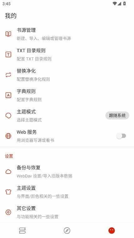 ���С˵��ͼ2