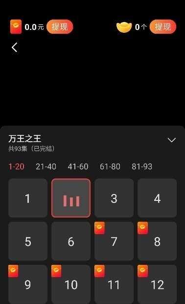 森墨视界截图3