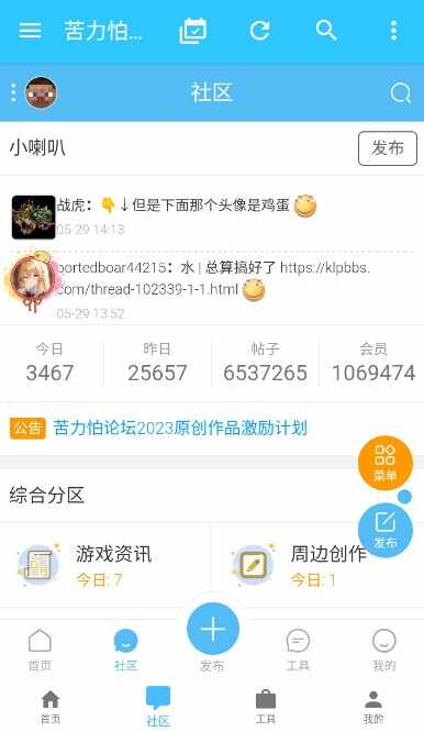 ��������̳��ͼ2