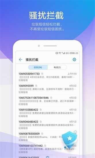 ��Ϊ��Ϣ������ͼ3