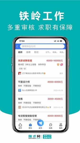 Ψ������ͼ4