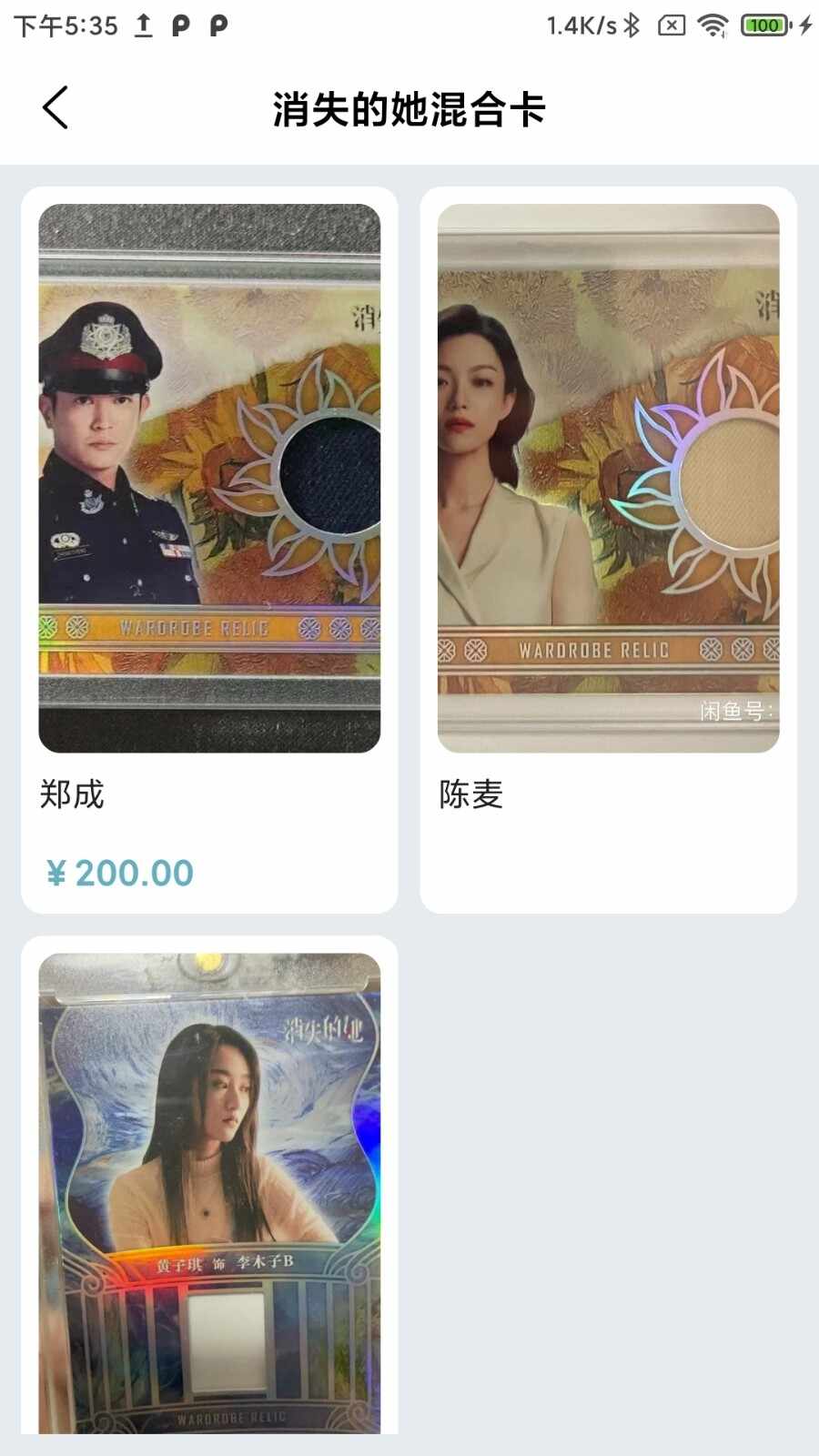 �˳����ƽ�ͼ4