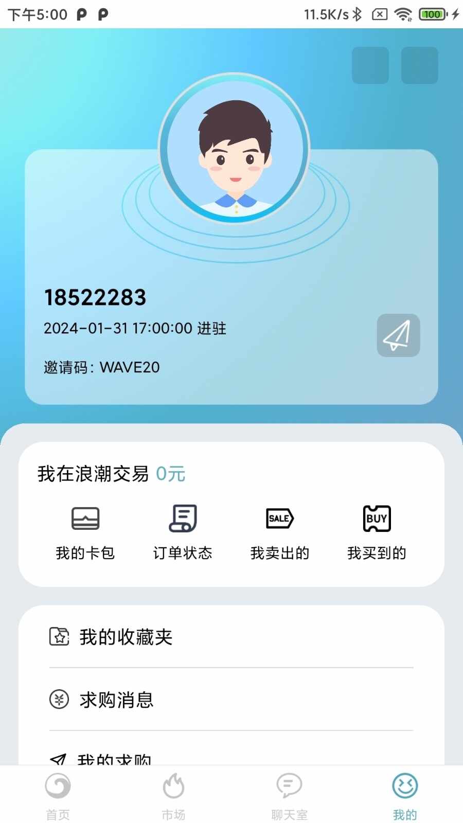 �˳����ƽ�ͼ1