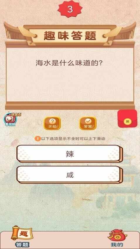 ��������ͼ3