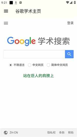 �ȸ�ѧ����ͼ1