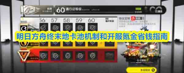 ���շ�����ĩ�ؿ��ػ��ƺͿ���봽�ʡǮ˵��