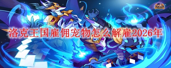 ���������Ӷ�����������2026��