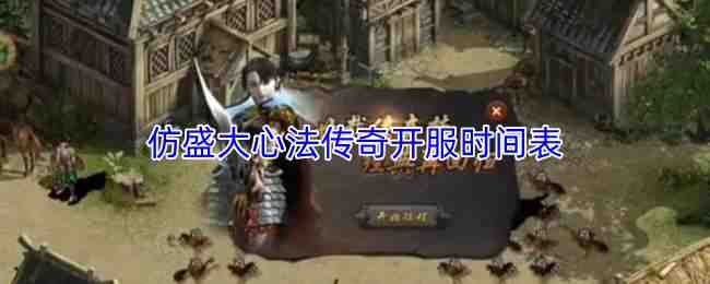 ��ʢ���ķ����濪��ʱ���