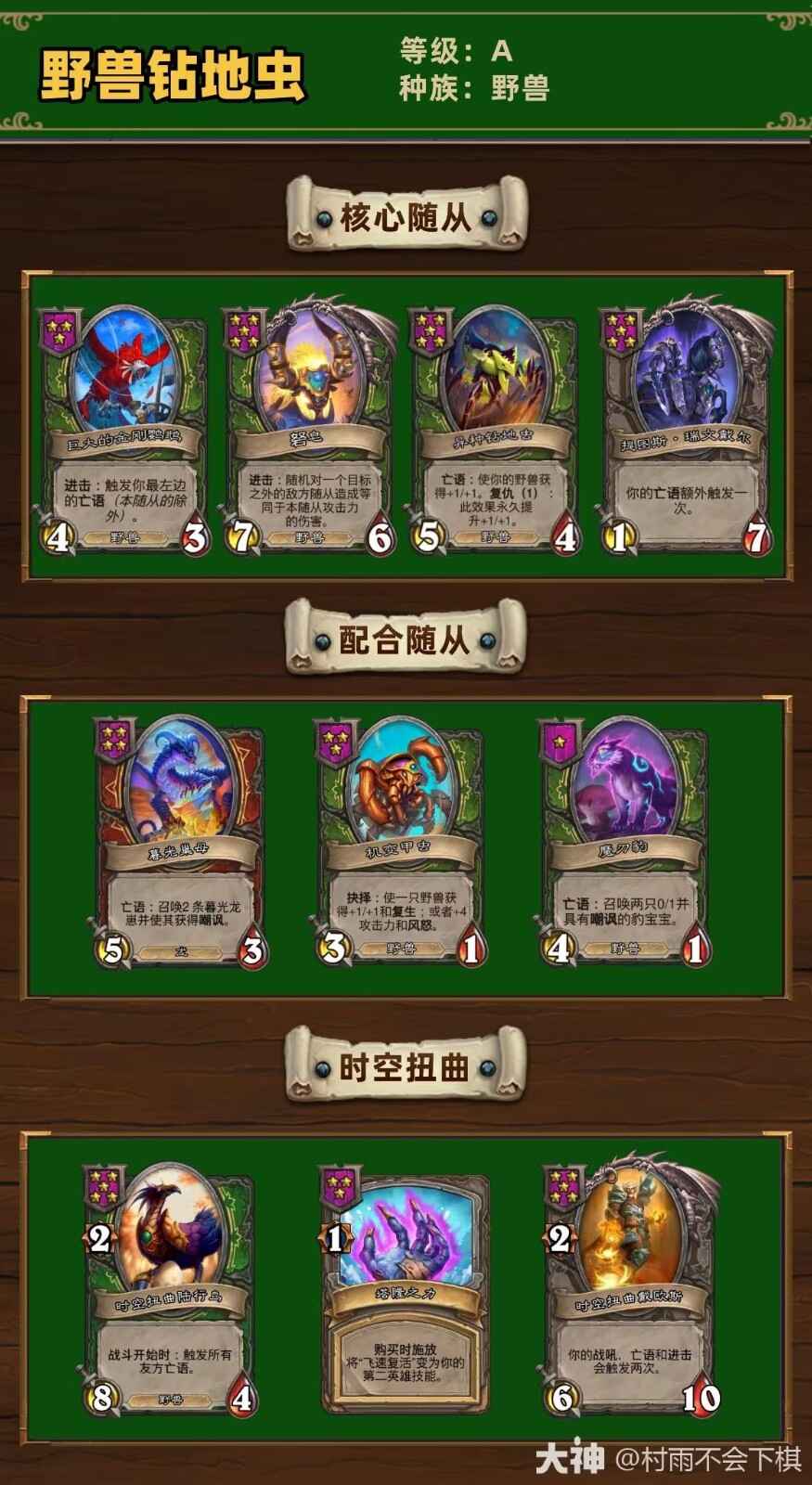 ¯ʯ��˵34.2.2�ƹ�ս��Ұ����س�򷨼���