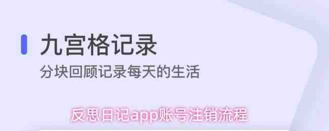 ��˼�ռ�app�˺�ע������