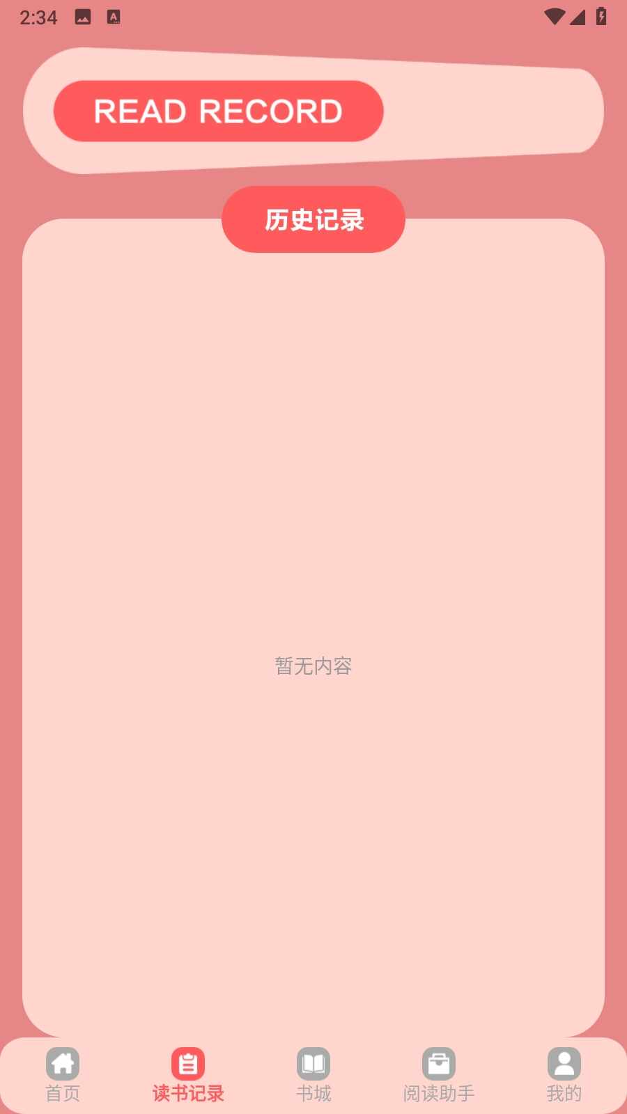 ����С˵��ͼ1