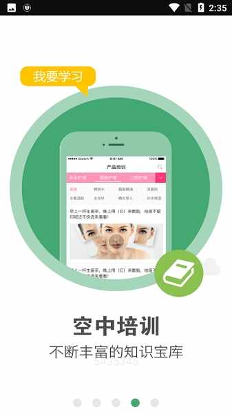 �������ֻ��˽�ͼ3