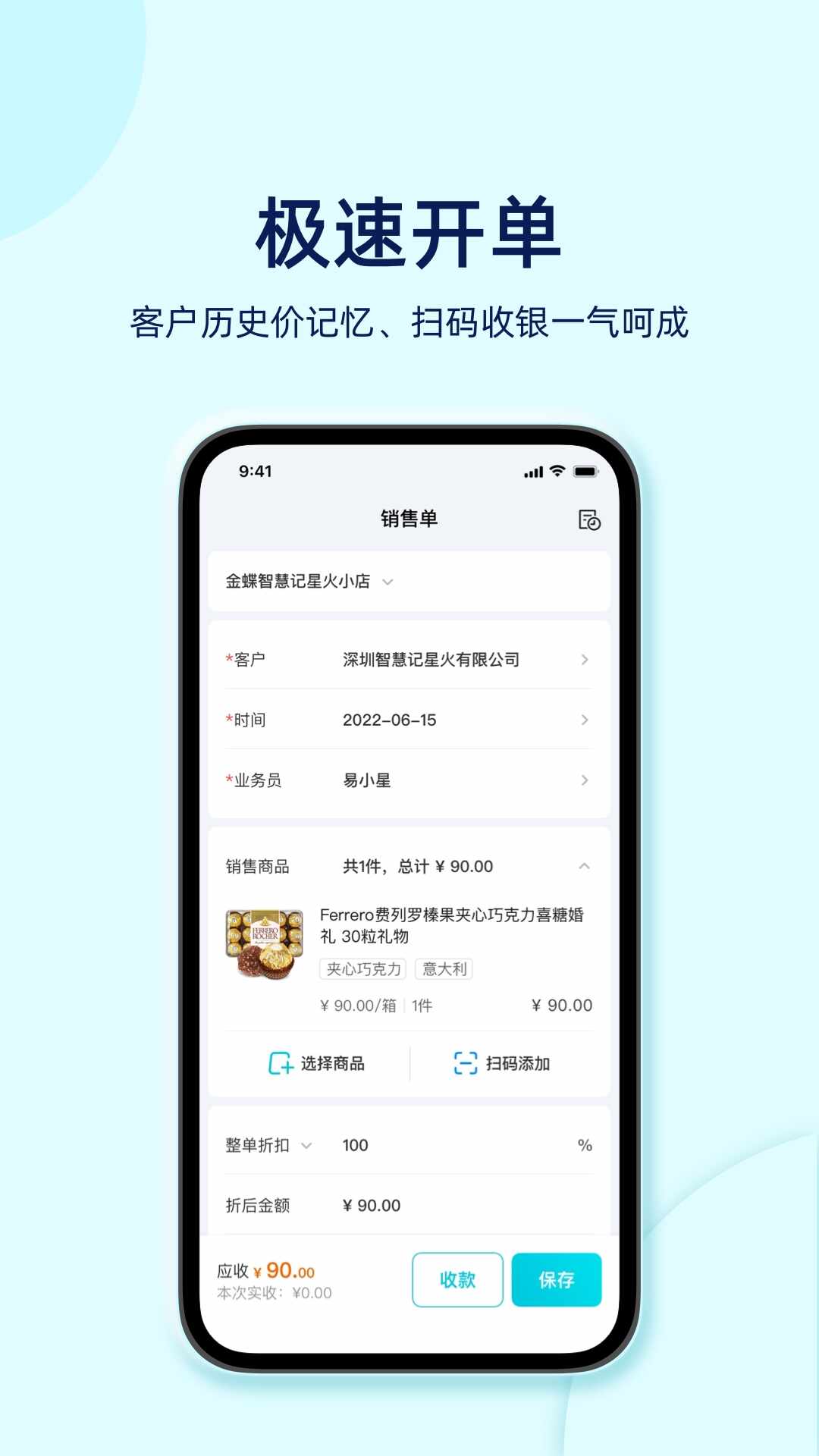 �ǻۼ��ǻ��ͼ2