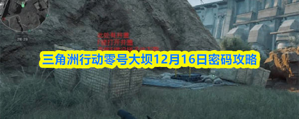 �������ж���Ŵ��12��16�����빥��