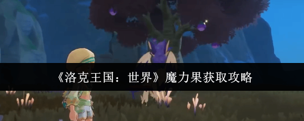 �������������ħ������ȡ����