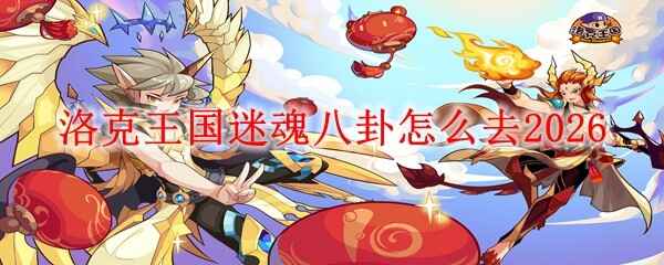 ��������Ի��������ȥ2026