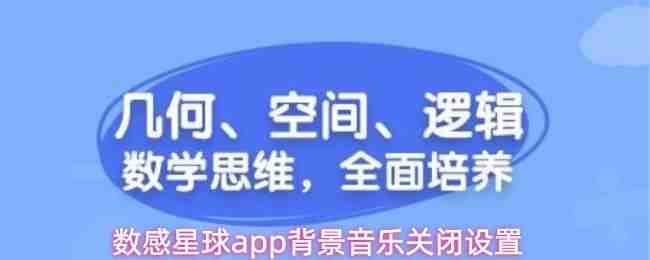 ��������app�������ֹر�����