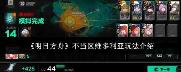 ���շ��۲�����ά�������淨����