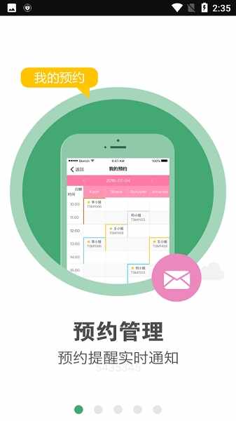 �������ֻ��˽�ͼ1