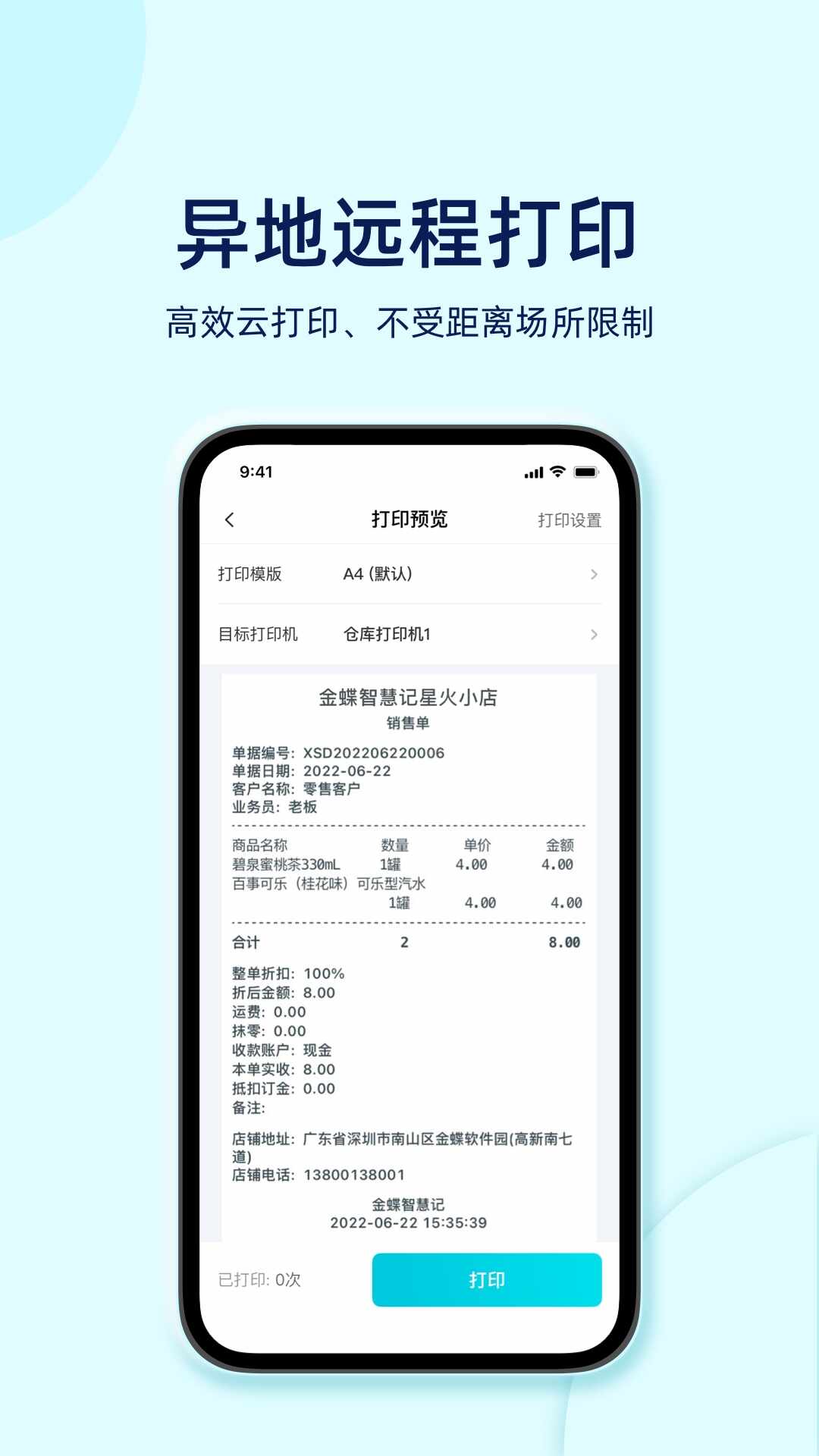 �ǻۼ��ǻ��ͼ4