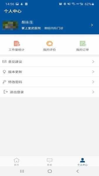 ��������ҽԺҽ�����ͼ1