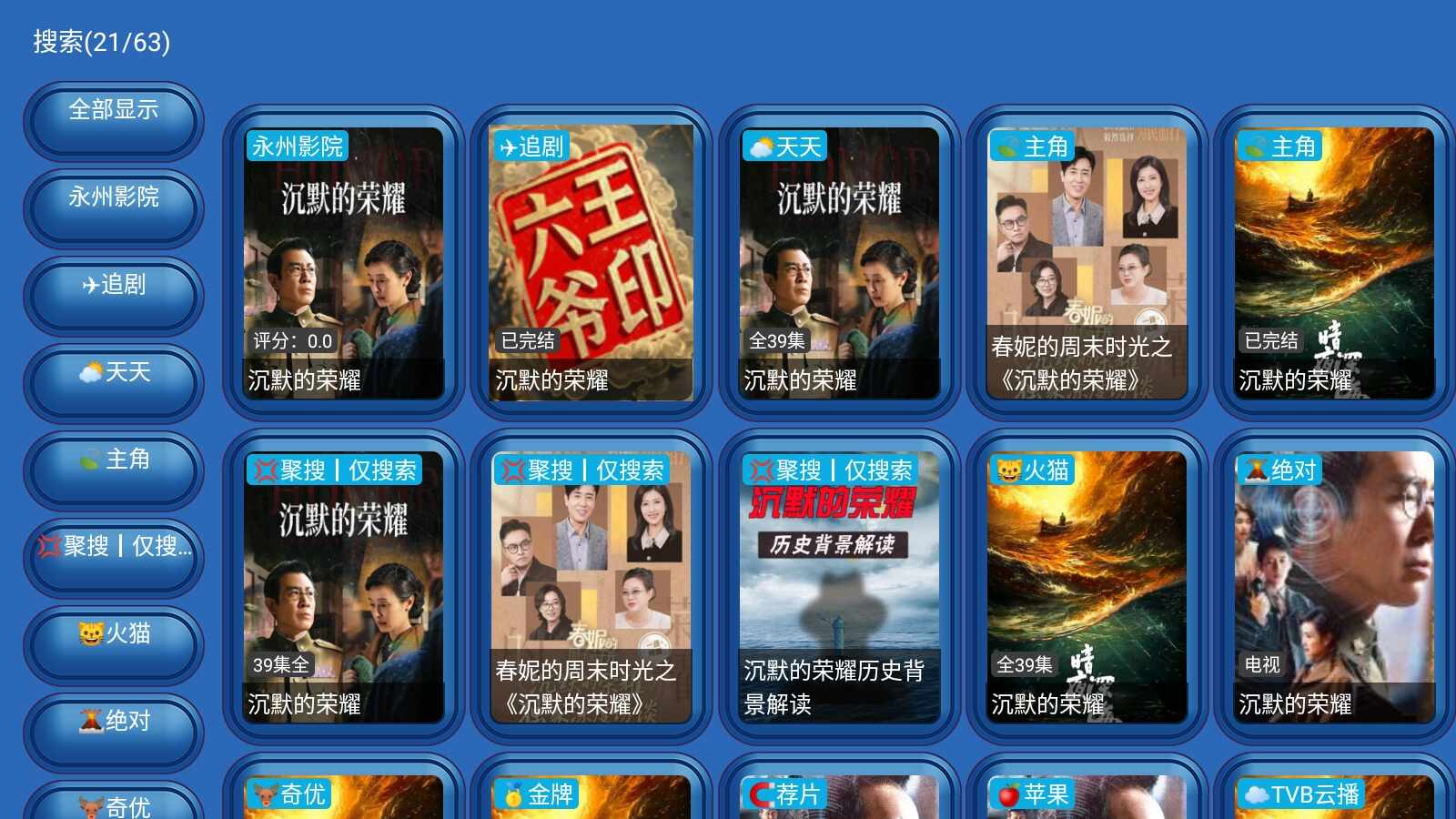 ����ӰԺ��ͼ2