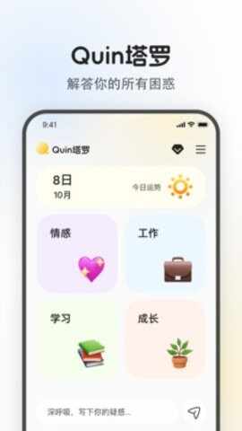 quin���޹ٷ����ͼ1