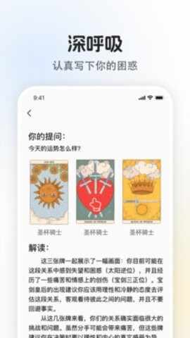 quin���޹ٷ����ͼ3