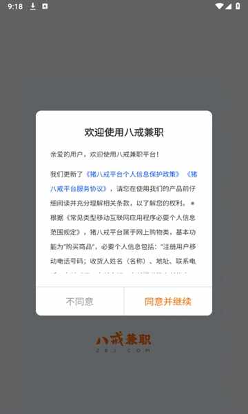 �˽��ְ��ͼ3