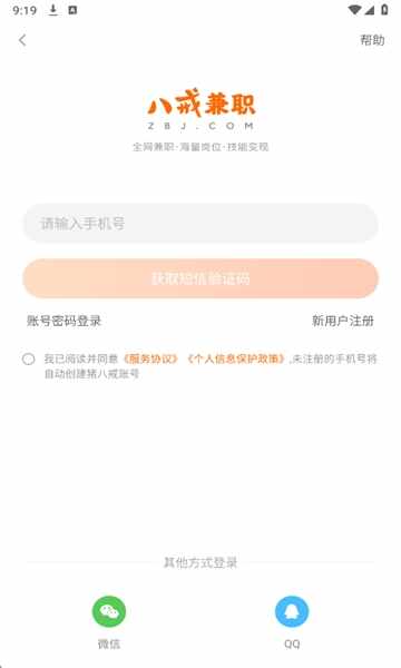 �˽��ְ��ͼ1