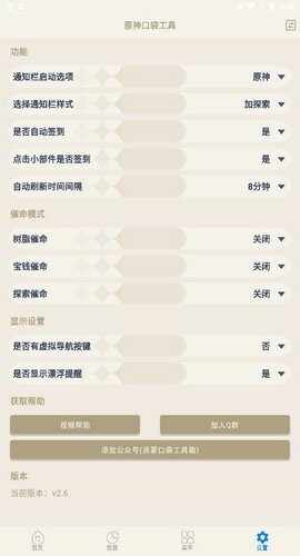 ԭ��ڴ����߽�ͼ2