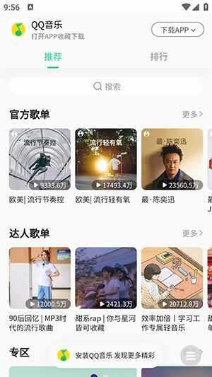 СԴ���ֽ�ͼ3