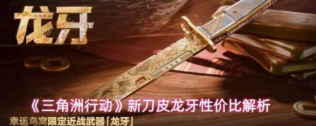 �������ж��µ�Ƥ�����Լ۱ȷ���