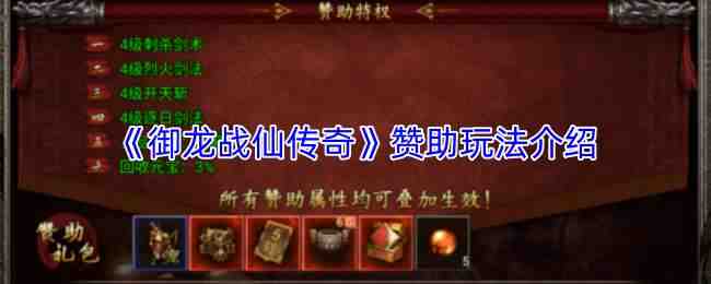 ����ս�ɴ��������淨һ��