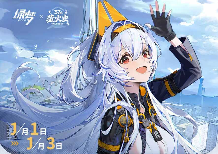 �����Σ�ʱ��֮������ҫ����ө�����չ����վ �ֳ����������������