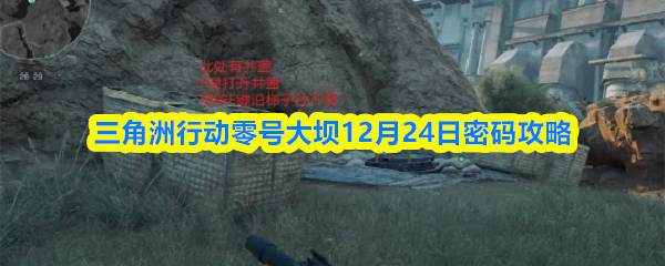 �������ж���Ŵ��12��24������̳�