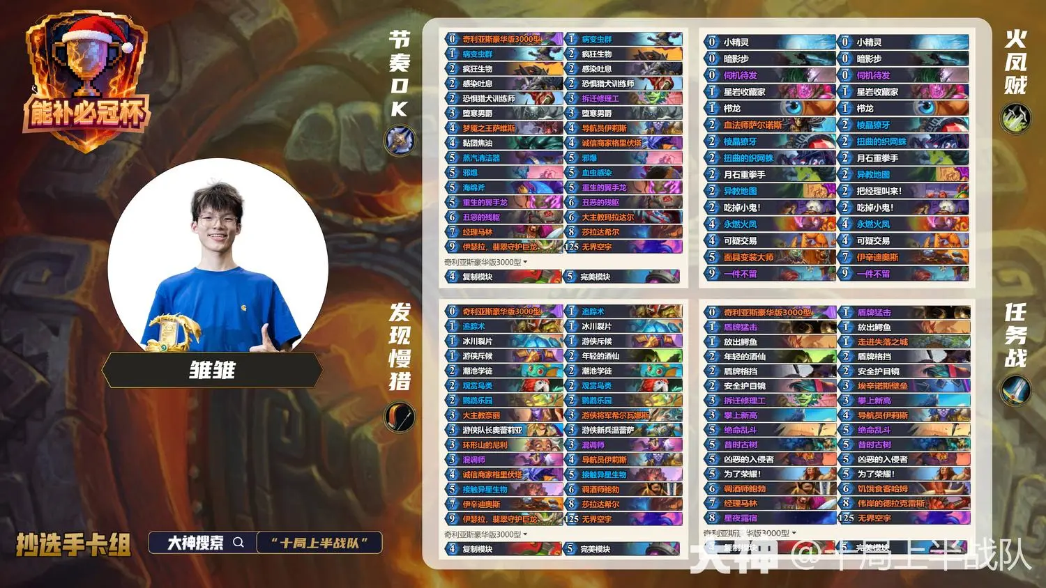 ¯ʯ��˵�ܲ��عڱ������������̳�