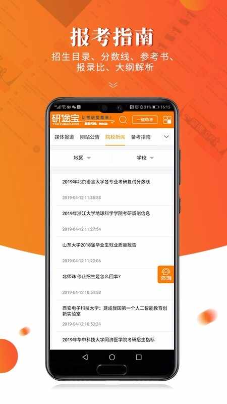 ��;�����н�ͼ1