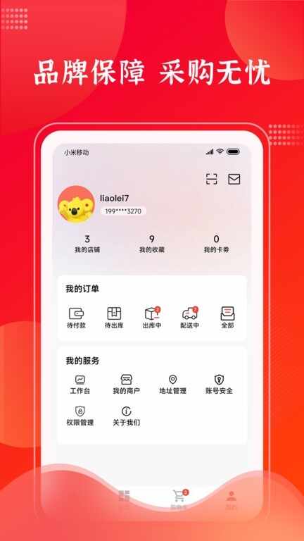 ���������ƹ��ͼ4