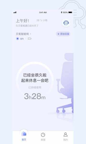 ���app��׿���ͼ1