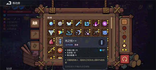 ħ��������ɱ���ٻ��淨һ������