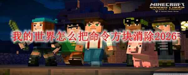 �ҵ�������ô�����������2026